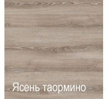 Мебель для прихожей Ханна 4 (ЯТ)